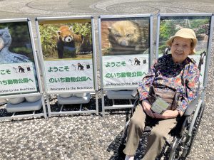 のいち動物園散策＆農耕体験